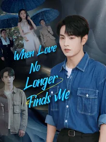 When Love No Longer Finds Me / When Love Finally Found Me